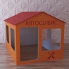Детский игровой домик «Мастерская» - «globural.ru» - Нижняя Тура