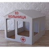 Детский игровой домик «Поликлиника» - «globural.ru» - Нижняя Тура