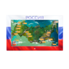 Интерактивная панель «Цвета России»  - «globural.ru» - Нижняя Тура
