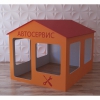 Детский игровой домик «Мастерская» - «globural.ru» - Нижняя Тура