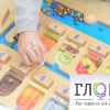 Панель "1-10 - магнитный счет" - «globural.ru» - Нижняя Тура