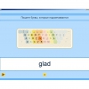 Английский язык. Освоение клавиатуры - «globural.ru» - Нижняя Тура