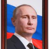 Портрет Президента РФ Путина В.В. - «globural.ru» - Нижняя Тура