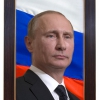 Портрет Президента РФ Путина В.В. - «globural.ru» - Нижняя Тура