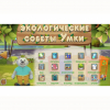 Программное обеспечение «Экология» - «globural.ru» - Нижняя Тура