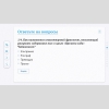 Слушание музыки. 2 класс - «globural.ru» - Нижняя Тура