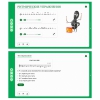 Сольфеджио. 2 класс - «globural.ru» - Нижняя Тура