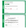 Сольфеджио. 5 класс - «globural.ru» - Нижняя Тура