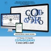 Сольфеджио. 6 класс - «globural.ru» - Нижняя Тура