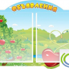 Стенд "Объявления" - «globural.ru» - Нижняя Тура