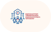 Современная школа - «globural.ru» - Нижняя Тура