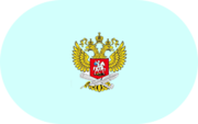 Приказ №838 - «globural.ru» - Нижняя Тура