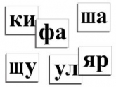 Русский язык и чтение - «globural.ru» - Нижняя Тура