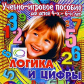 Развивающие игры - учебные пособия - «globural.ru» - Нижняя Тура