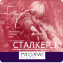 Профилактика вредных привычек - «globural.ru» - Нижняя Тура
