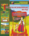 Наглядно-дидактические комплекты:сюжетно-ролевые игры - «globural.ru» - Нижняя Тура