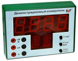 Программно-аппаратный цифровой измерительный комплекс - «globural.ru» - Нижняя Тура