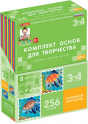 Художественно-эстетическое развитие - «globural.ru» - Нижняя Тура