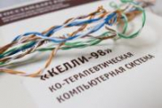 Диагностика социально-психологического климата и межличностных отношений - «globural.ru» - Нижняя Тура