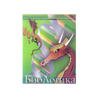 БиоЛогика 1.2. (Виртуальная лаборатория по генетике) - «globural.ru» - Нижняя Тура