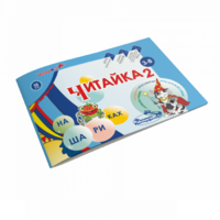 Читайка на шариках 2 - «globural.ru» - Нижняя Тура