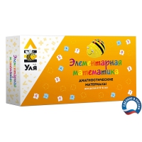 Учебно-методический комплект "Уля. Элементарная математика" - «globural.ru» - Нижняя Тура