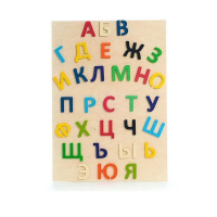 Набор букв (высота букв 10 см ) - «globural.ru» - Нижняя Тура