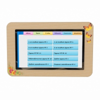 Интерактивное расписание учебного учреждения, 32" - «globural.ru» - Нижняя Тура
