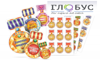 Набор наклеек "Логопедические ордена" - «globural.ru» - Нижняя Тура