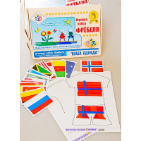 Игровой набор Фребеля "Наша одежда" (серия "Мода и костюм") - «globural.ru» - Нижняя Тура