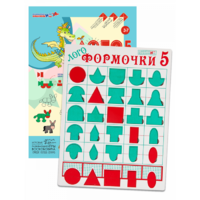 Эталонный конструктор "Логоформочки 5" - «globural.ru» - Нижняя Тура