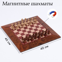 Шахматы магнитные доска и фигуры из пластика - «globural.ru» - Нижняя Тура