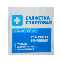 Салфетка спиртовая - «globural.ru» - Нижняя Тура