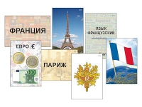Модель-аппликация "Страны мира. Знакомство" (ламинированная) - «globural.ru» - Нижняя Тура