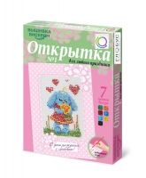 Комплект "Открытка для вышивания бисером" - «globural.ru» - Нижняя Тура
