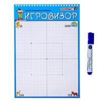 Игровизор + маркер - «globural.ru» - Нижняя Тура
