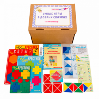 Комплект к программе "Умные игры в добрых сказках"  - «globural.ru» - Нижняя Тура
