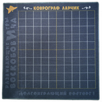 Игровое поле - «globural.ru» - Нижняя Тура
