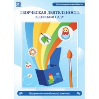 Творческая деятельность в детском саду. Интерактивная развивающая конструкторская среда - «globural.ru» - Нижняя Тура
