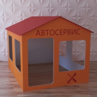 Детский игровой домик «Мастерская» - «globural.ru» - Нижняя Тура