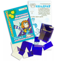 Прозрачный квадрат + сказка - «globural.ru» - Нижняя Тура