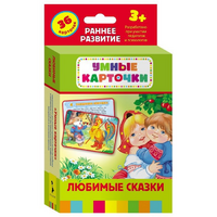 Карточки Домана "Любимые сказки" - «globural.ru» - Нижняя Тура