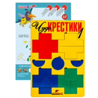 Логическая игра "Чудо-Крестики 1" - «globural.ru» - Нижняя Тура