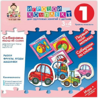Собираем пазлы по слоям 3-4 года. Деревянные пазлы с простой вырубкой. - «globural.ru» - Нижняя Тура