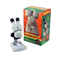 Набор "Микромир 3D" - «globural.ru» - Нижняя Тура