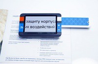 Видеоувеличитель портативный Compact+ HD - «globural.ru» - Нижняя Тура