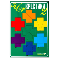 Настольная игра "Чудо-Крестики 2" - «globural.ru» - Нижняя Тура