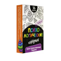 Набор игр "Психологические штучки" - «globural.ru» - Нижняя Тура