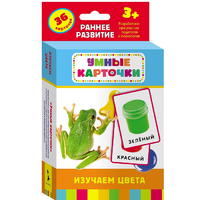Карточки Домана "Изучаем цвета" - «globural.ru» - Нижняя Тура
