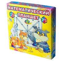 Учебно-игровое пособие "Математический планшет" - «globural.ru» - Нижняя Тура